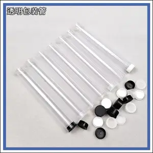 眉笔包装管厂家批发PVC透明眉笔包装圆管现定19*18mmPVC透明包装管