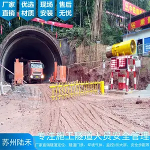 隧道气体监测系统 隧道定位系统 广播对讲