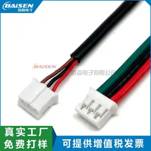 PH端子线3p2.0mm间距灯条连接线导线可用24号1007电子线排线10cm长度可订做