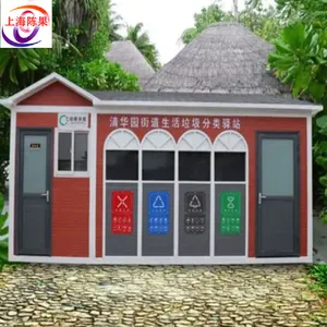 垃圾房户外定制小区环卫垃圾收集站可移动环保垃圾收集屋成品