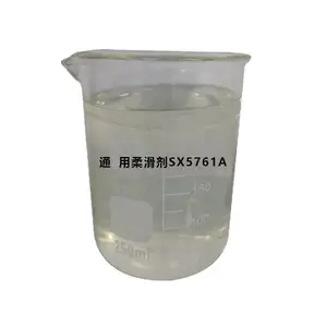 �������� ͨ ���Ử��SX5761A �������ָм� �����ָз��������
