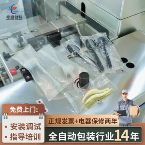 枕式塑料勺子包装机外卖筷子四件套封口机自动枕式餐具打包机