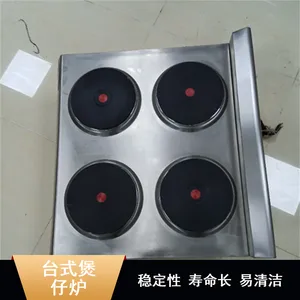 �����ٶ�̨ʽ��������¯ �ȶ��������������