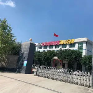 四川双清螺旋钢管有限公司