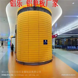 南宫商场包柱铝单板 南宫穿孔吸音铝板 南宫售楼部大厅铝吊顶包工包料