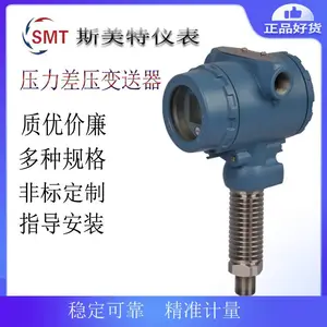 ˹����ѹ��������HY0202�����ѹ��24VDC�����߷�ʽ�������ƣ����ȵȼ�����0.5%FS���ӿ�M20��1.5������