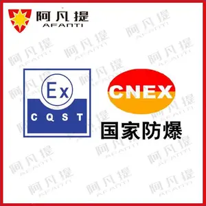 IECEx防爆认证证书代理单位
