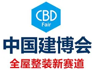 2023年第25届中国（广州）国际建筑装饰博览会-中国建博会