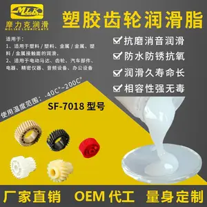 塑胶齿轮黄色润滑脂汽车电子降噪锂基脂替代摩力克MOLYKOTE EM50L
