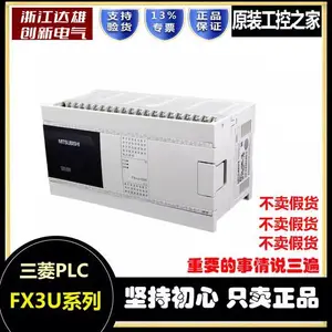 全系列供应三菱可编程控制器 FX1N-USB-BD 输入输出电源模块