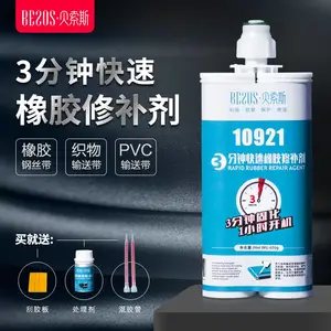 ��Ӧ����˹10921���ÿ��������ʹ��޲���Ƥ���޲������½�ͷ��ɫ�ܷⵯ�Ծ�Ե***��