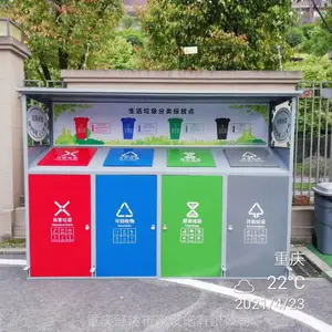 加工垃圾房环卫收集亭户外小区智能垃圾分类回收箱厂家定制分类亭