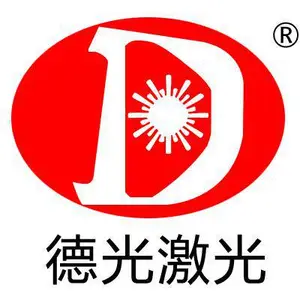 东莞市德光激光科技有限公司