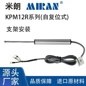 ����MIRAN�Ը�λʽKPM12R1/2λ�ƴ�������������õ��ɵ�λ��λ�Ƽ� ֱ��λ�Ƶ����