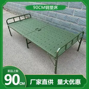 山东厂家大量供应90宽度钢塑两折床 军绿行军床