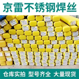 京雷GTS-309不锈钢焊丝 ER309低温储罐用不锈钢焊丝