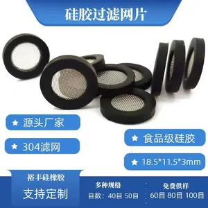 ����18.5*11.5*3mmʳƷ���轺��������Ƭ�����ܷ�Ȧ