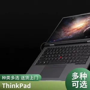 联想ThinkPad T14p 2023 酷睿版商用高端本14寸商用轻薄高性能工程师专业本