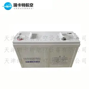 7-HKAM-182丨飞机阀控密封式铅酸蓄电池