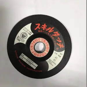日本RESIBON威宝角磨片切割片S 100*2*16 AC60
