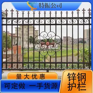 ���� п�ֻ��� ͥԺΧ�� ��·Χ�� ͣ����Χ��