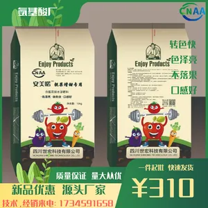 世宏 安美喏 氨基酸镁铜铁锌硼锰钼 促进果实自然转色 增甜改善风味
