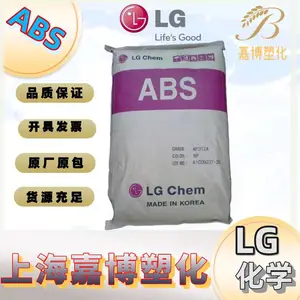 ABS 韩国LG化学 MA201 低光泽 通用级 板材 半导体晶粒盘 汽车领域的应用