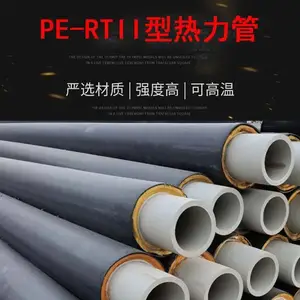 金方大pe管-地暖pert2型热力保温管规格尺寸