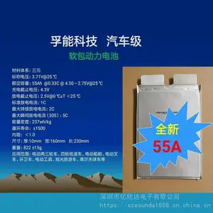 48V20Ah60V30AH72V50AH�綯���������������ֳ�̫����·�Ƽ��﮵��