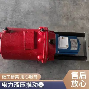 YT1-320Z/20 电力液压推动器 发动机型号:YDT2200-2