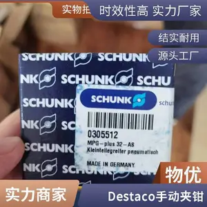 ���칩Ӧ�����ͺŹ��ĸְ��ǯ DE-STA-CO��˹̩�˼�ǯSLKT-036