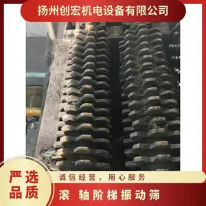 滚轴筛筛轴 清扫板 筛轴总成 筛片 电厂清扫器 宇源 华能