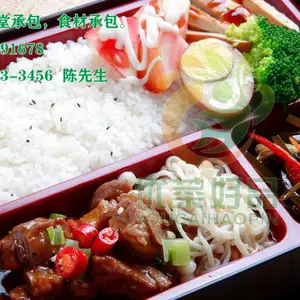 河源 餐饮食堂对外承包_2023食堂餐饮外包招标信息查看