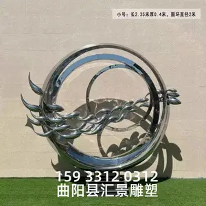 定做不锈钢镜面雕塑发光网红月亮雕塑售楼处公园大型摆件