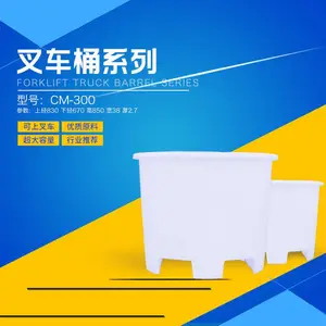 ���ϲ泵ԲͰ300-1500L�󳨿ڽ�ͰPE����ţ��������Ʒ����