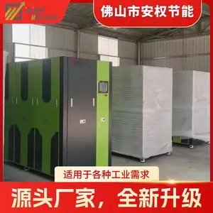 �Ƶ���ˮ���������������� ������ 4����Ȼ��ȼ����¯ ��ˮ��