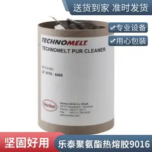 ����TECHNOMELT PUR 9016���������װճ���ܷ⽺