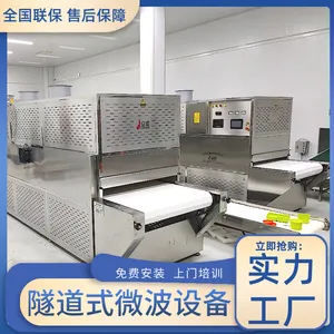 ����΢����ɻ� ��Ҷɱ���豸 �ٺϻ������ ȫ�Զ�����ʽɱ��������