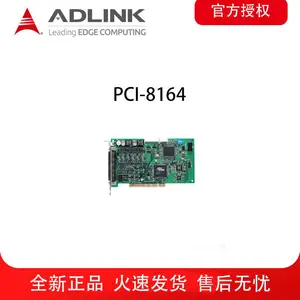 ADLINK/凌华PCI-8164***4轴运动控制卡集中式运动控制器带高速触发