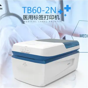 品胜TB60 标签打印机 伟文TB60 抗菌材质 护理部打印机 检验科打印机