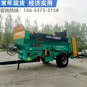 6方农用撒肥机 牵引式双圆盘牛羊粪肥撒粪撒肥机