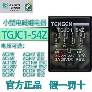 TENGEN����JZC4-22�Ӵ�ʽ31��������40�м�̵���220V 380V