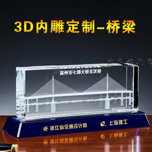 水晶桥模工艺品定制桥梁通车庆典仪式嘉宾伴手礼物制作