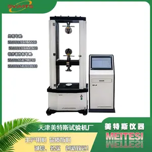 MTSGW-60�͸ֹ���������� ������������������
