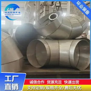 254SMO船舶接管1.4529化工管道 S2750不锈钢锅炉烟囱风管