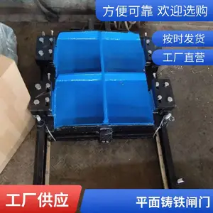 ƽ�湰������բ�� PGZ1.5m*1.5m ˫��ֹˮˮ����ͭ ��ѹˮ��ר