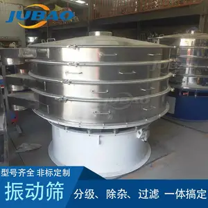 1200mmԲ��ҡ��ɸ ʳƷ��ɸ�²�������ɸ ʯӢɰɸ�ֻ�