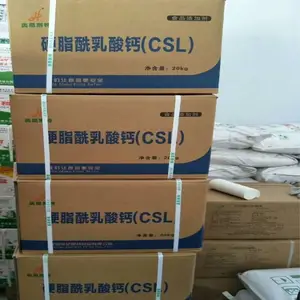ʳƷ��Ӳ֬������� CSL-SSL�黯���ϻ���������Ʒ������