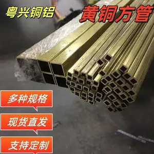 С�ھ���������ͭ�� H59��ͭ��� C3604���ʿ��Ĺ�