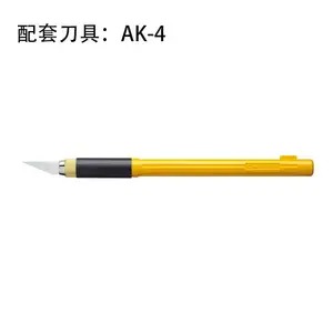 OLFA日本KB4-R/5圆弧刀刃5片适用AK-4/LTD-09刻刀模型手工刀片